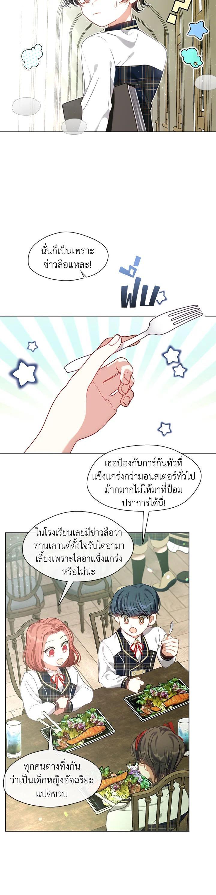 Manga-lc-com อ่านมังงะ อ่านการ์ตูน ออนไลน์ ฟรี Devoted to Diamond ครอบครัวนี้มีแต่คลั่งรัก ตอนที่ 1 2 3 4 5 6 7 8 9 10 11 12 13 14 ฟรี ไม่มีโฆษณา Manga-lc - อ่าน มังงะ อ่าน การ์ตูน ออนไลน์ อ่านมังงะ ฟรี