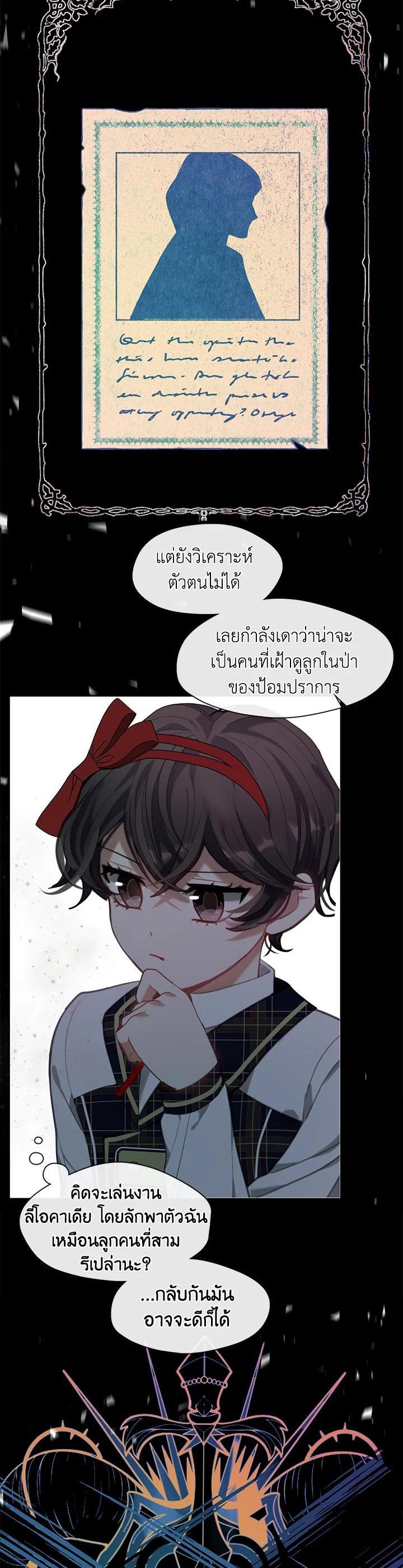 Manga-lc-com อ่านมังงะ อ่านการ์ตูน ออนไลน์ ฟรี Devoted to Diamond ครอบครัวนี้มีแต่คลั่งรัก ตอนที่ 1 2 3 4 5 6 7 8 9 10 11 12 13 14 ฟรี ไม่มีโฆษณา Manga-lc - อ่าน มังงะ อ่าน การ์ตูน ออนไลน์ อ่านมังงะ ฟรี