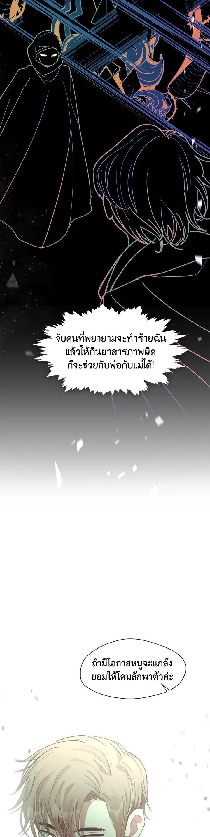 Manga-lc-com อ่านมังงะ อ่านการ์ตูน ออนไลน์ ฟรี Devoted to Diamond ครอบครัวนี้มีแต่คลั่งรัก ตอนที่ 1 2 3 4 5 6 7 8 9 10 11 12 13 14 ฟรี ไม่มีโฆษณา Manga-lc - อ่าน มังงะ อ่าน การ์ตูน ออนไลน์ อ่านมังงะ ฟรี