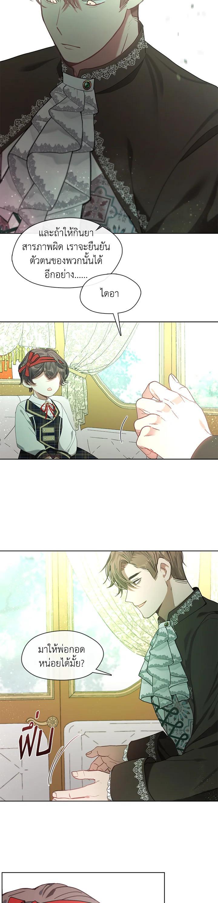 Manga-lc-com อ่านมังงะ อ่านการ์ตูน ออนไลน์ ฟรี Devoted to Diamond ครอบครัวนี้มีแต่คลั่งรัก ตอนที่ 1 2 3 4 5 6 7 8 9 10 11 12 13 14 ฟรี ไม่มีโฆษณา Manga-lc - อ่าน มังงะ อ่าน การ์ตูน ออนไลน์ อ่านมังงะ ฟรี