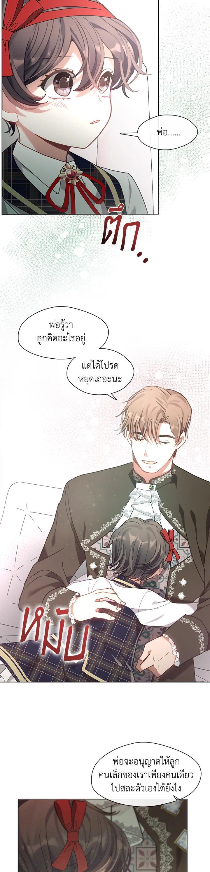 Manga-lc-com อ่านมังงะ อ่านการ์ตูน ออนไลน์ ฟรี Devoted to Diamond ครอบครัวนี้มีแต่คลั่งรัก ตอนที่ 1 2 3 4 5 6 7 8 9 10 11 12 13 14 ฟรี ไม่มีโฆษณา Manga-lc - อ่าน มังงะ อ่าน การ์ตูน ออนไลน์ อ่านมังงะ ฟรี