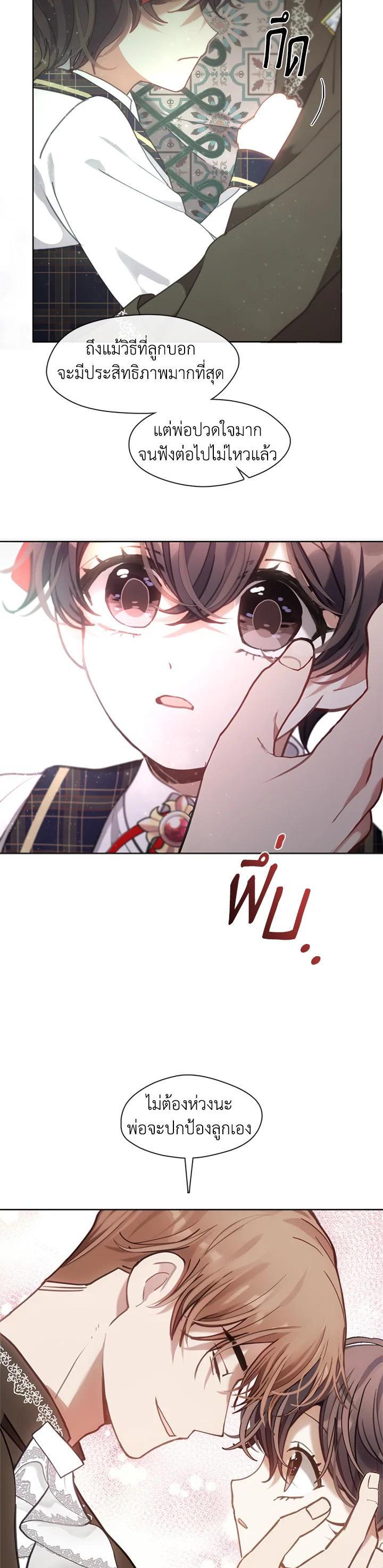 Manga-lc-com อ่านมังงะ อ่านการ์ตูน ออนไลน์ ฟรี Devoted to Diamond ครอบครัวนี้มีแต่คลั่งรัก ตอนที่ 1 2 3 4 5 6 7 8 9 10 11 12 13 14 ฟรี ไม่มีโฆษณา Manga-lc - อ่าน มังงะ อ่าน การ์ตูน ออนไลน์ อ่านมังงะ ฟรี