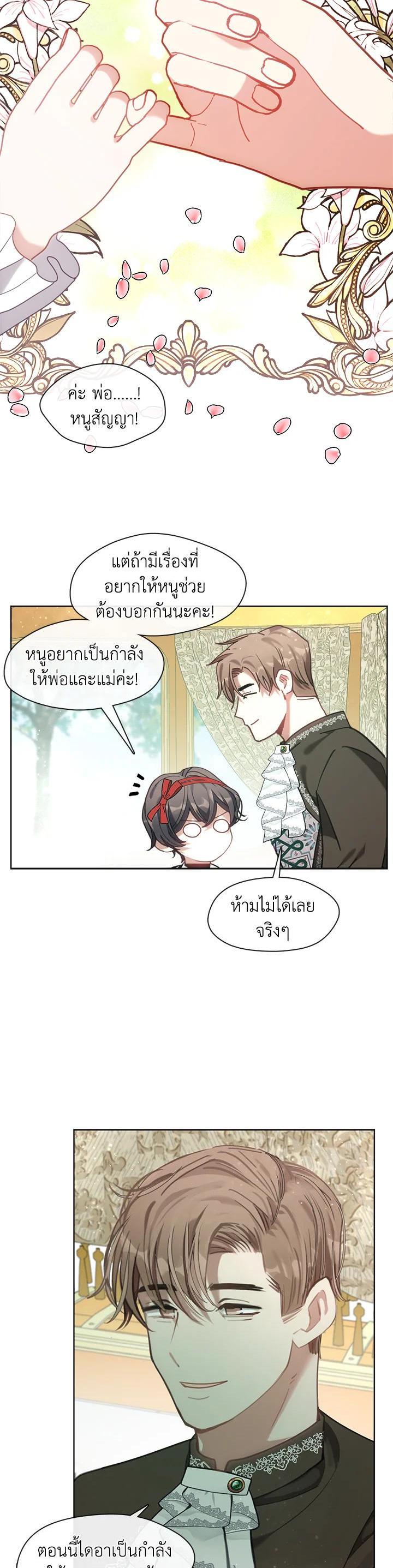 Manga-lc-com อ่านมังงะ อ่านการ์ตูน ออนไลน์ ฟรี Devoted to Diamond ครอบครัวนี้มีแต่คลั่งรัก ตอนที่ 1 2 3 4 5 6 7 8 9 10 11 12 13 14 ฟรี ไม่มีโฆษณา Manga-lc - อ่าน มังงะ อ่าน การ์ตูน ออนไลน์ อ่านมังงะ ฟรี