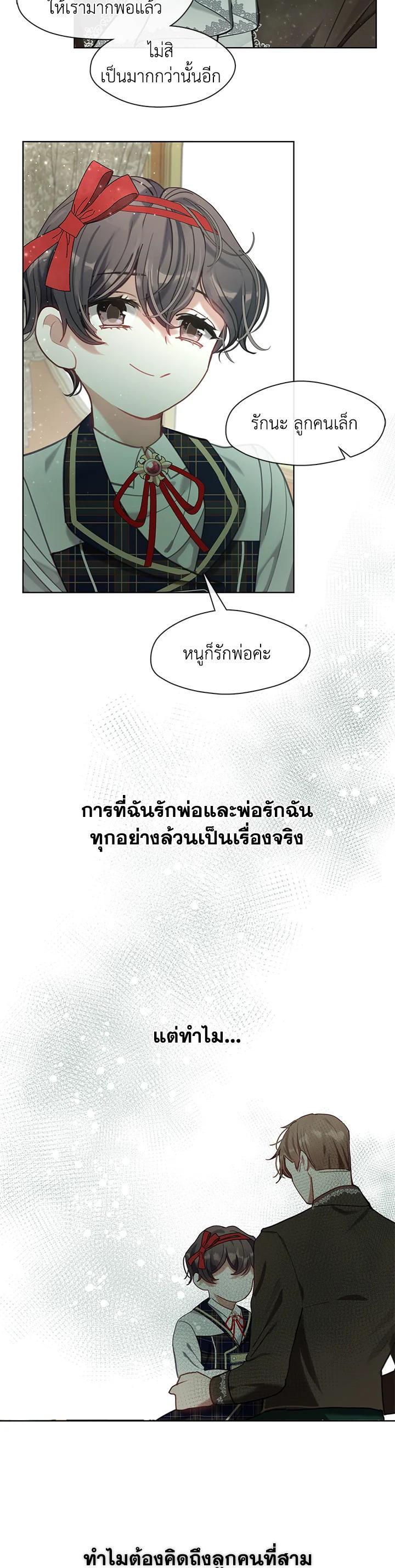 Manga-lc-com อ่านมังงะ อ่านการ์ตูน ออนไลน์ ฟรี Devoted to Diamond ครอบครัวนี้มีแต่คลั่งรัก ตอนที่ 1 2 3 4 5 6 7 8 9 10 11 12 13 14 ฟรี ไม่มีโฆษณา Manga-lc - อ่าน มังงะ อ่าน การ์ตูน ออนไลน์ อ่านมังงะ ฟรี