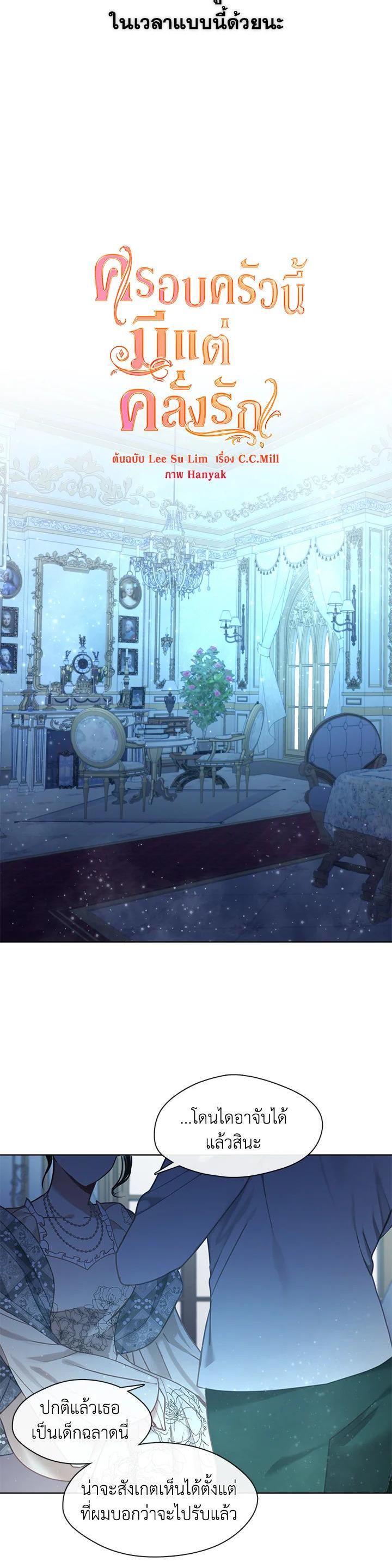 Manga-lc-com อ่านมังงะ อ่านการ์ตูน ออนไลน์ ฟรี Devoted to Diamond ครอบครัวนี้มีแต่คลั่งรัก ตอนที่ 1 2 3 4 5 6 7 8 9 10 11 12 13 14 ฟรี ไม่มีโฆษณา Manga-lc - อ่าน มังงะ อ่าน การ์ตูน ออนไลน์ อ่านมังงะ ฟรี