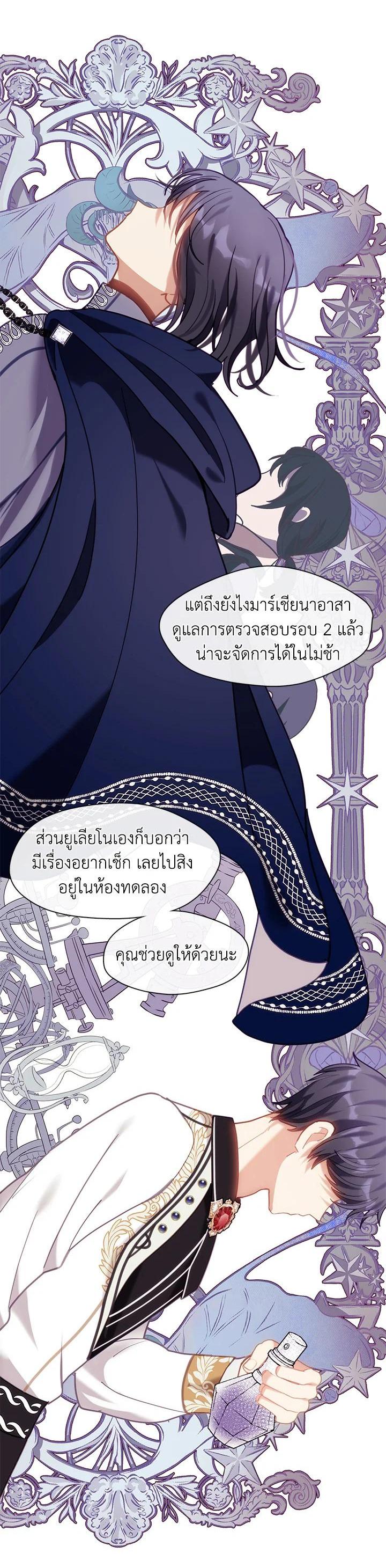 Manga-lc-com อ่านมังงะ อ่านการ์ตูน ออนไลน์ ฟรี Devoted to Diamond ครอบครัวนี้มีแต่คลั่งรัก ตอนที่ 1 2 3 4 5 6 7 8 9 10 11 12 13 14 ฟรี ไม่มีโฆษณา Manga-lc - อ่าน มังงะ อ่าน การ์ตูน ออนไลน์ อ่านมังงะ ฟรี