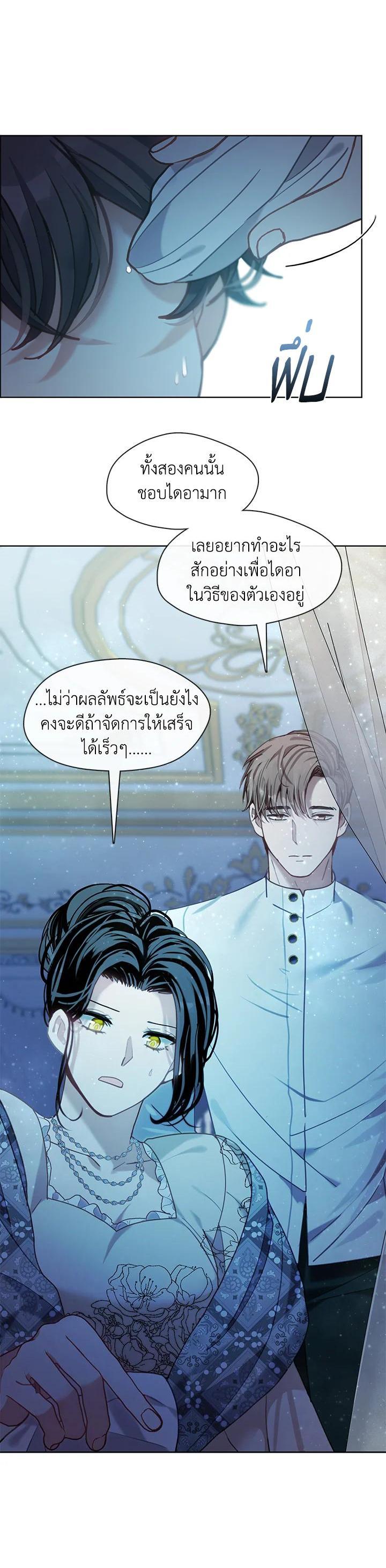 Manga-lc-com อ่านมังงะ อ่านการ์ตูน ออนไลน์ ฟรี Devoted to Diamond ครอบครัวนี้มีแต่คลั่งรัก ตอนที่ 1 2 3 4 5 6 7 8 9 10 11 12 13 14 ฟรี ไม่มีโฆษณา Manga-lc - อ่าน มังงะ อ่าน การ์ตูน ออนไลน์ อ่านมังงะ ฟรี