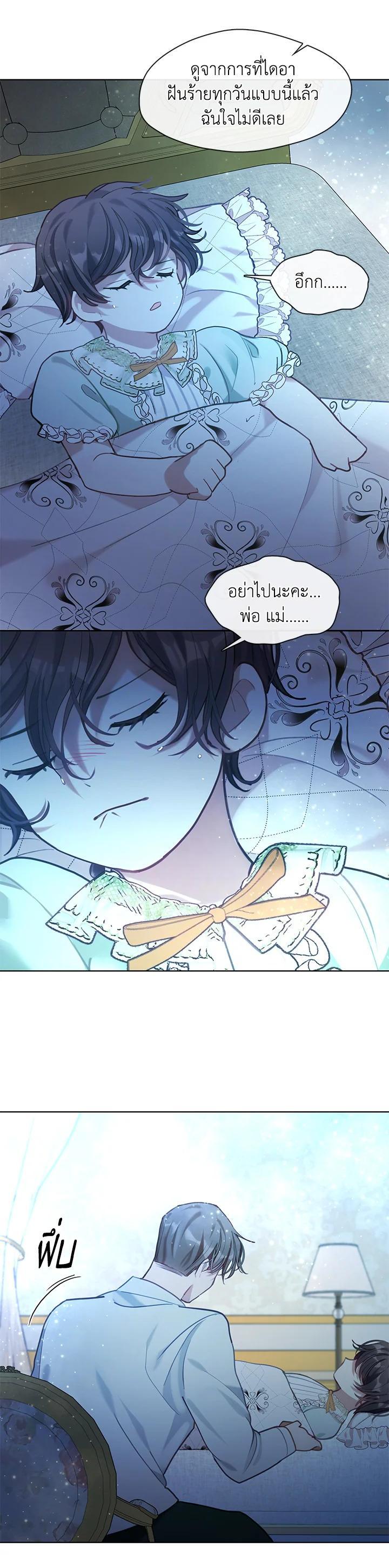 Manga-lc-com อ่านมังงะ อ่านการ์ตูน ออนไลน์ ฟรี Devoted to Diamond ครอบครัวนี้มีแต่คลั่งรัก ตอนที่ 1 2 3 4 5 6 7 8 9 10 11 12 13 14 ฟรี ไม่มีโฆษณา Manga-lc - อ่าน มังงะ อ่าน การ์ตูน ออนไลน์ อ่านมังงะ ฟรี