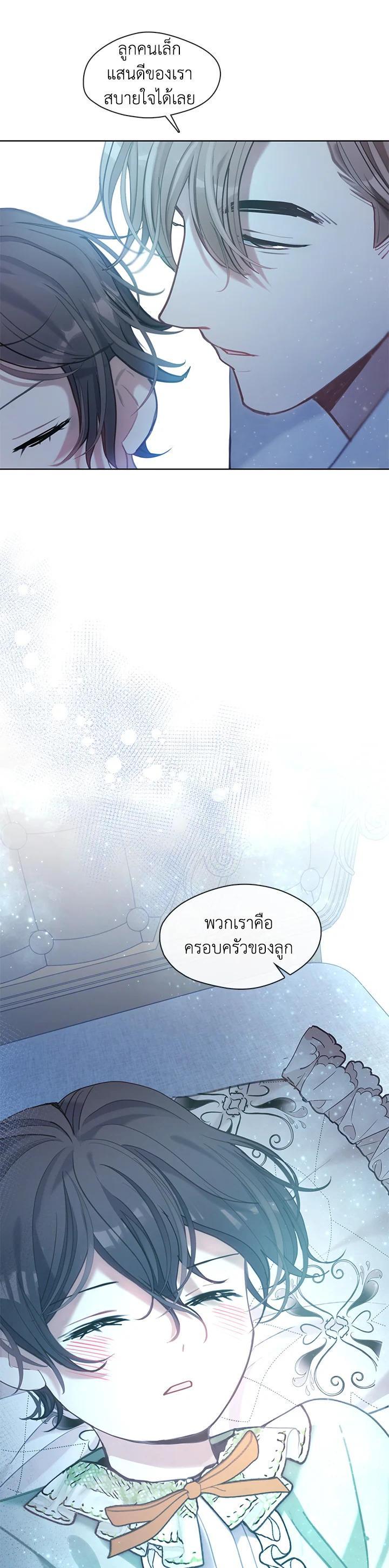 Manga-lc-com อ่านมังงะ อ่านการ์ตูน ออนไลน์ ฟรี Devoted to Diamond ครอบครัวนี้มีแต่คลั่งรัก ตอนที่ 1 2 3 4 5 6 7 8 9 10 11 12 13 14 ฟรี ไม่มีโฆษณา Manga-lc - อ่าน มังงะ อ่าน การ์ตูน ออนไลน์ อ่านมังงะ ฟรี