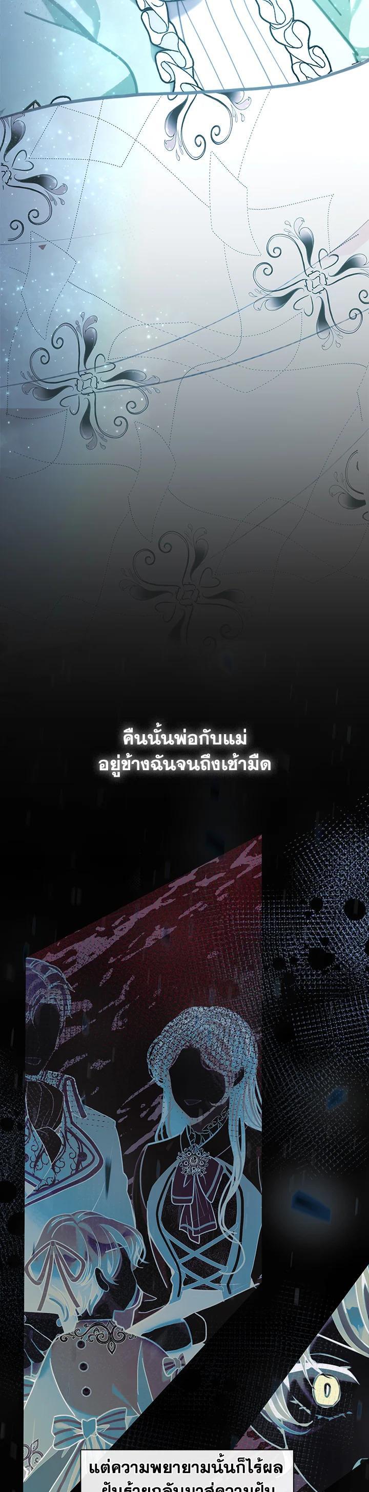 Manga-lc-com อ่านมังงะ อ่านการ์ตูน ออนไลน์ ฟรี Devoted to Diamond ครอบครัวนี้มีแต่คลั่งรัก ตอนที่ 1 2 3 4 5 6 7 8 9 10 11 12 13 14 ฟรี ไม่มีโฆษณา Manga-lc - อ่าน มังงะ อ่าน การ์ตูน ออนไลน์ อ่านมังงะ ฟรี