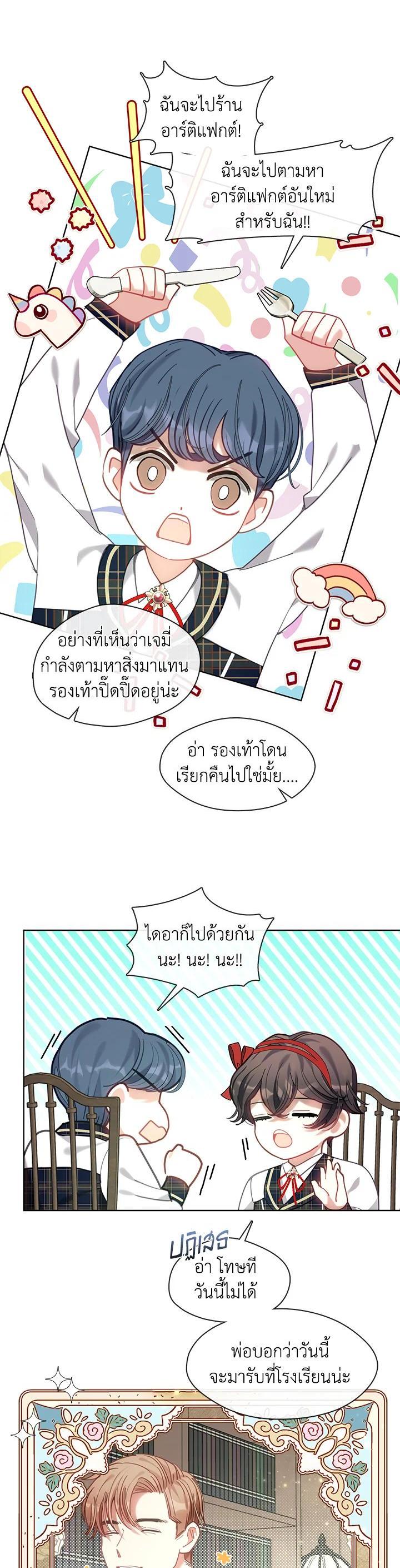 Manga-lc-com อ่านมังงะ อ่านการ์ตูน ออนไลน์ ฟรี Devoted to Diamond ครอบครัวนี้มีแต่คลั่งรัก ตอนที่ 1 2 3 4 5 6 7 8 9 10 11 12 13 14 ฟรี ไม่มีโฆษณา Manga-lc - อ่าน มังงะ อ่าน การ์ตูน ออนไลน์ อ่านมังงะ ฟรี