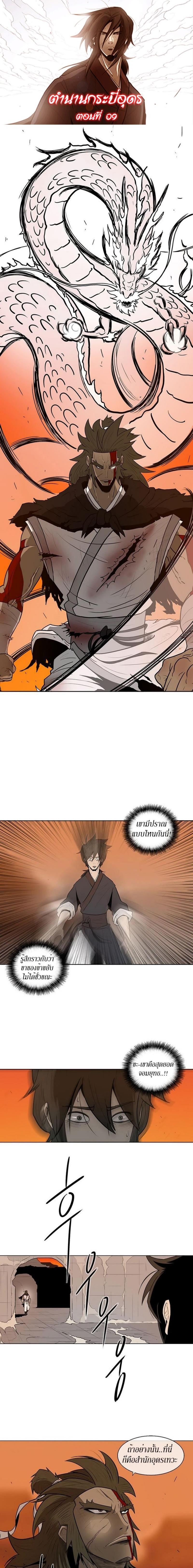 Manga-lc-com อ่านมังงะ อ่านการ์ตูน ออนไลน์ ฟรี Legend of the Northern Blade ตอนที่ 1 2 3 4 5 6 7 8 9 10 11 12 13 14 ฟรี ไม่มีโฆษณา Manga-lc - อ่าน มังงะ อ่าน การ์ตูน ออนไลน์ อ่านมังงะ ฟรี