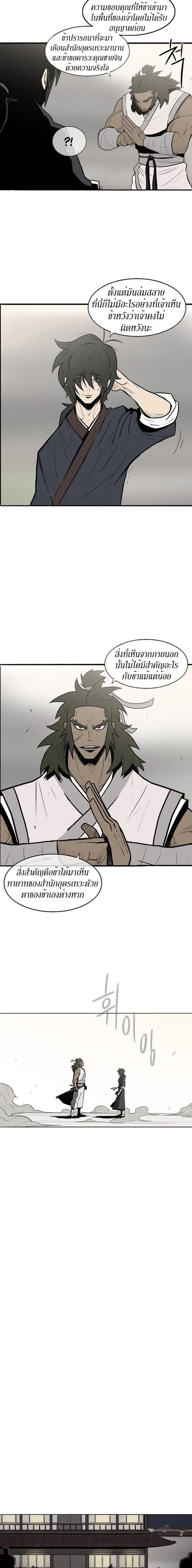 Manga-lc-com อ่านมังงะ อ่านการ์ตูน ออนไลน์ ฟรี Legend of the Northern Blade ตอนที่ 1 2 3 4 5 6 7 8 9 10 11 12 13 14 ฟรี ไม่มีโฆษณา Manga-lc - อ่าน มังงะ อ่าน การ์ตูน ออนไลน์ อ่านมังงะ ฟรี