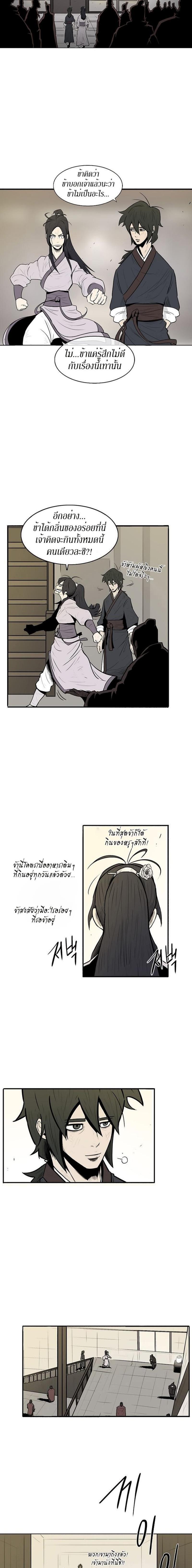 Manga-lc-com อ่านมังงะ อ่านการ์ตูน ออนไลน์ ฟรี Legend of the Northern Blade ตอนที่ 1 2 3 4 5 6 7 8 9 10 11 12 13 14 ฟรี ไม่มีโฆษณา Manga-lc - อ่าน มังงะ อ่าน การ์ตูน ออนไลน์ อ่านมังงะ ฟรี