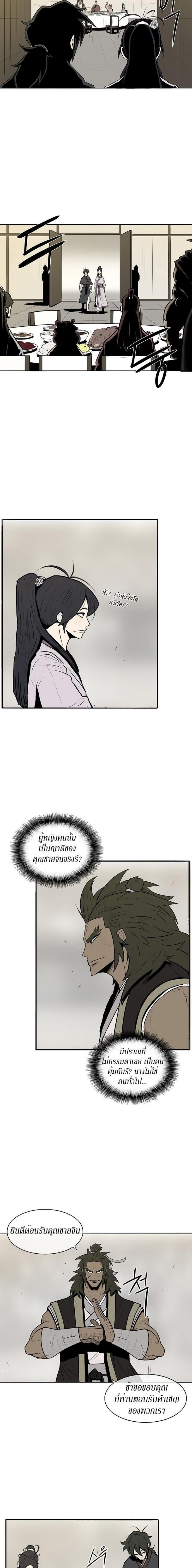 Manga-lc-com อ่านมังงะ อ่านการ์ตูน ออนไลน์ ฟรี Legend of the Northern Blade ตอนที่ 1 2 3 4 5 6 7 8 9 10 11 12 13 14 ฟรี ไม่มีโฆษณา Manga-lc - อ่าน มังงะ อ่าน การ์ตูน ออนไลน์ อ่านมังงะ ฟรี
