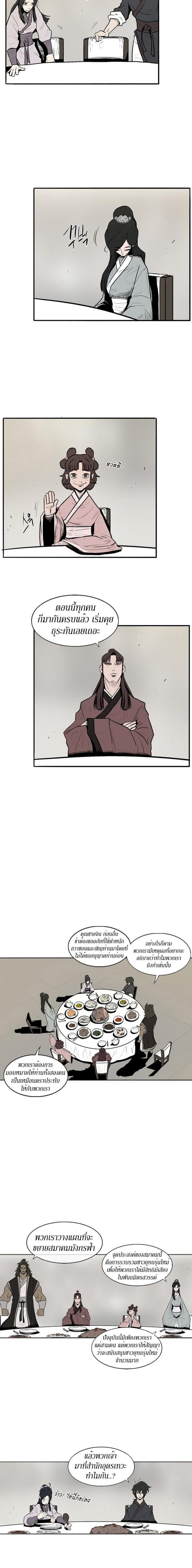 Manga-lc-com อ่านมังงะ อ่านการ์ตูน ออนไลน์ ฟรี Legend of the Northern Blade ตอนที่ 1 2 3 4 5 6 7 8 9 10 11 12 13 14 ฟรี ไม่มีโฆษณา Manga-lc - อ่าน มังงะ อ่าน การ์ตูน ออนไลน์ อ่านมังงะ ฟรี