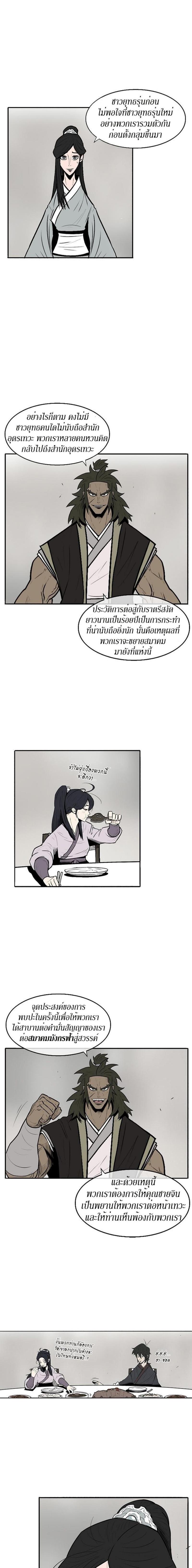 Manga-lc-com อ่านมังงะ อ่านการ์ตูน ออนไลน์ ฟรี Legend of the Northern Blade ตอนที่ 1 2 3 4 5 6 7 8 9 10 11 12 13 14 ฟรี ไม่มีโฆษณา Manga-lc - อ่าน มังงะ อ่าน การ์ตูน ออนไลน์ อ่านมังงะ ฟรี