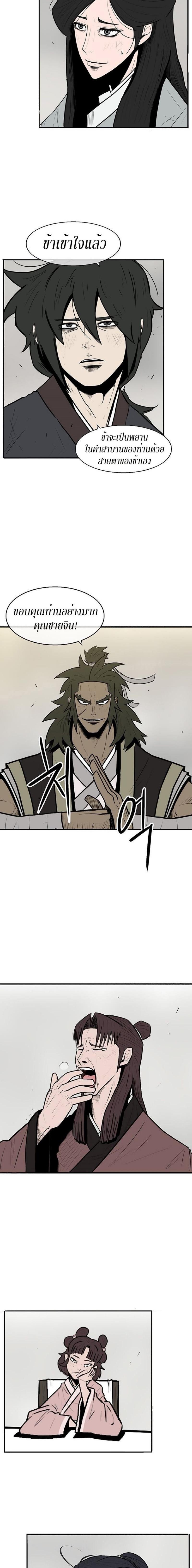 Manga-lc-com อ่านมังงะ อ่านการ์ตูน ออนไลน์ ฟรี Legend of the Northern Blade ตอนที่ 1 2 3 4 5 6 7 8 9 10 11 12 13 14 ฟรี ไม่มีโฆษณา Manga-lc - อ่าน มังงะ อ่าน การ์ตูน ออนไลน์ อ่านมังงะ ฟรี