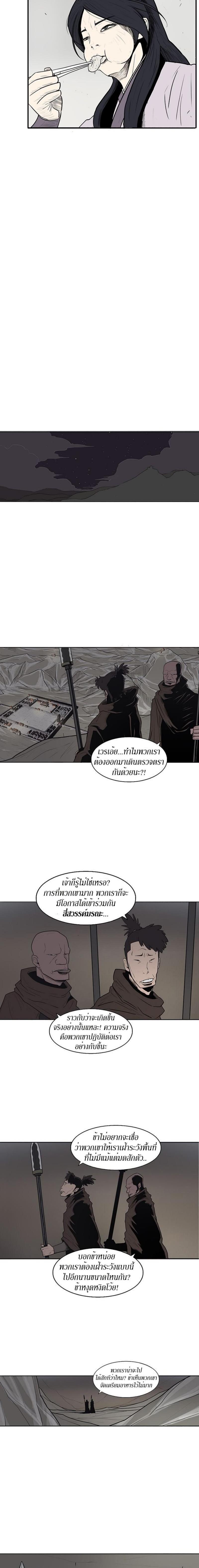 Manga-lc-com อ่านมังงะ อ่านการ์ตูน ออนไลน์ ฟรี Legend of the Northern Blade ตอนที่ 1 2 3 4 5 6 7 8 9 10 11 12 13 14 ฟรี ไม่มีโฆษณา Manga-lc - อ่าน มังงะ อ่าน การ์ตูน ออนไลน์ อ่านมังงะ ฟรี