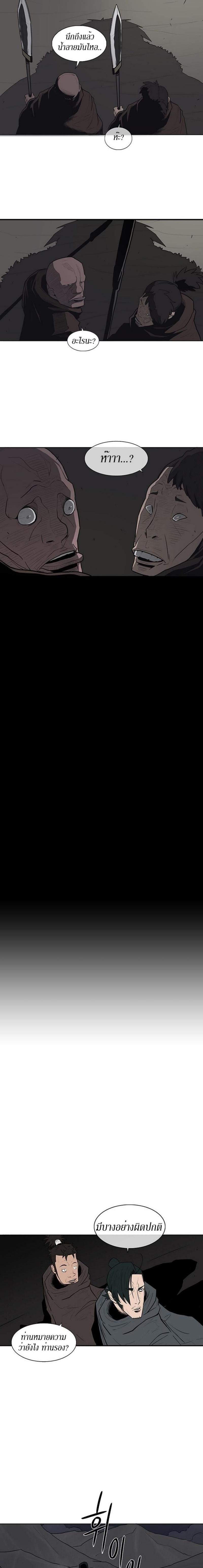 Manga-lc-com อ่านมังงะ อ่านการ์ตูน ออนไลน์ ฟรี Legend of the Northern Blade ตอนที่ 1 2 3 4 5 6 7 8 9 10 11 12 13 14 ฟรี ไม่มีโฆษณา Manga-lc - อ่าน มังงะ อ่าน การ์ตูน ออนไลน์ อ่านมังงะ ฟรี