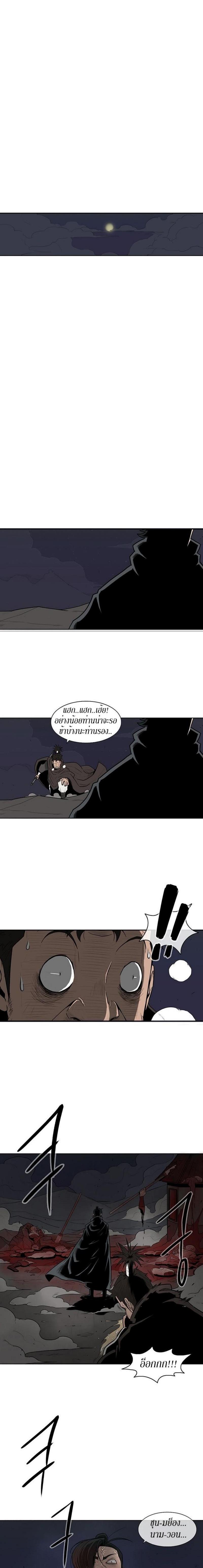 Manga-lc-com อ่านมังงะ อ่านการ์ตูน ออนไลน์ ฟรี Legend of the Northern Blade ตอนที่ 1 2 3 4 5 6 7 8 9 10 11 12 13 14 ฟรี ไม่มีโฆษณา Manga-lc - อ่าน มังงะ อ่าน การ์ตูน ออนไลน์ อ่านมังงะ ฟรี