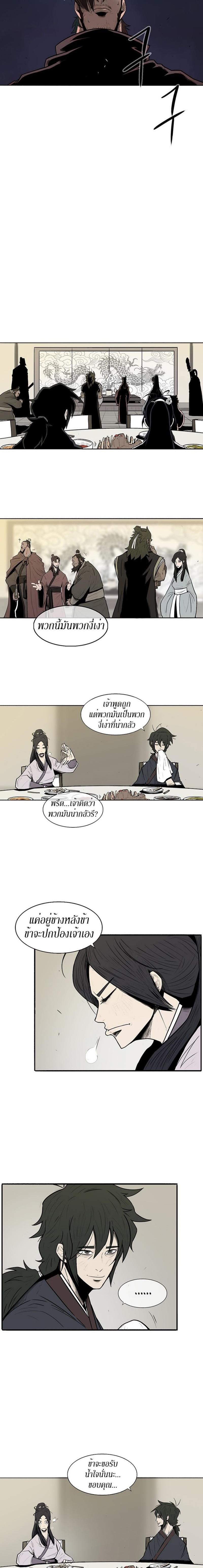 Manga-lc-com อ่านมังงะ อ่านการ์ตูน ออนไลน์ ฟรี Legend of the Northern Blade ตอนที่ 1 2 3 4 5 6 7 8 9 10 11 12 13 14 ฟรี ไม่มีโฆษณา Manga-lc - อ่าน มังงะ อ่าน การ์ตูน ออนไลน์ อ่านมังงะ ฟรี