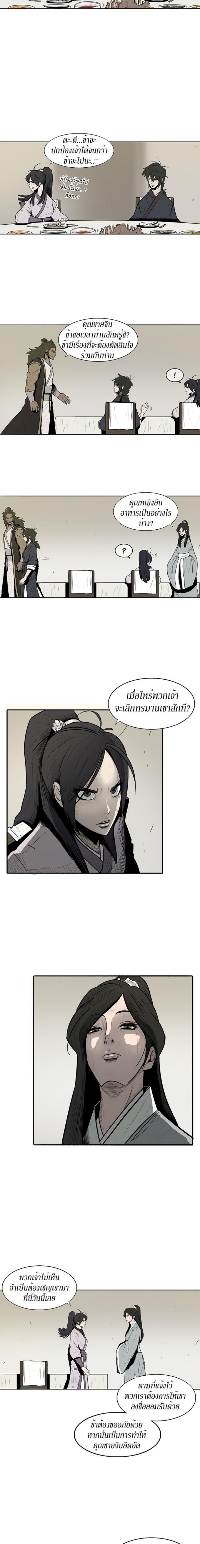 Manga-lc-com อ่านมังงะ อ่านการ์ตูน ออนไลน์ ฟรี Legend of the Northern Blade ตอนที่ 1 2 3 4 5 6 7 8 9 10 11 12 13 14 ฟรี ไม่มีโฆษณา Manga-lc - อ่าน มังงะ อ่าน การ์ตูน ออนไลน์ อ่านมังงะ ฟรี