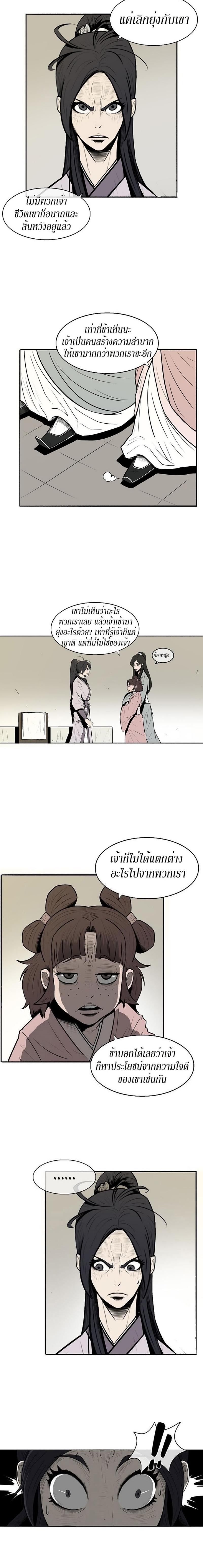 Manga-lc-com อ่านมังงะ อ่านการ์ตูน ออนไลน์ ฟรี Legend of the Northern Blade ตอนที่ 1 2 3 4 5 6 7 8 9 10 11 12 13 14 ฟรี ไม่มีโฆษณา Manga-lc - อ่าน มังงะ อ่าน การ์ตูน ออนไลน์ อ่านมังงะ ฟรี