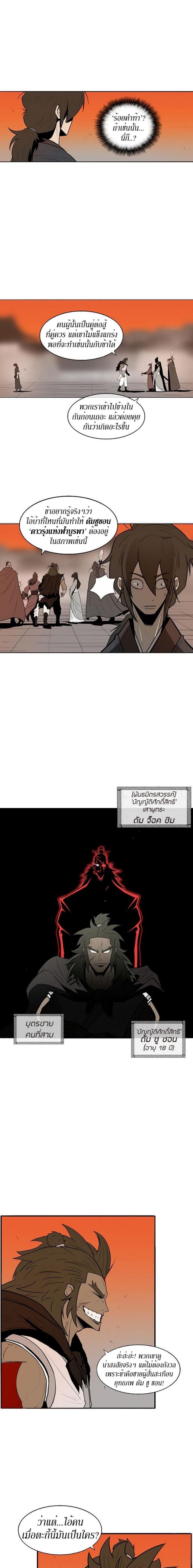 Manga-lc-com อ่านมังงะ อ่านการ์ตูน ออนไลน์ ฟรี Legend of the Northern Blade ตอนที่ 1 2 3 4 5 6 7 8 9 10 11 12 13 14 ฟรี ไม่มีโฆษณา Manga-lc - อ่าน มังงะ อ่าน การ์ตูน ออนไลน์ อ่านมังงะ ฟรี