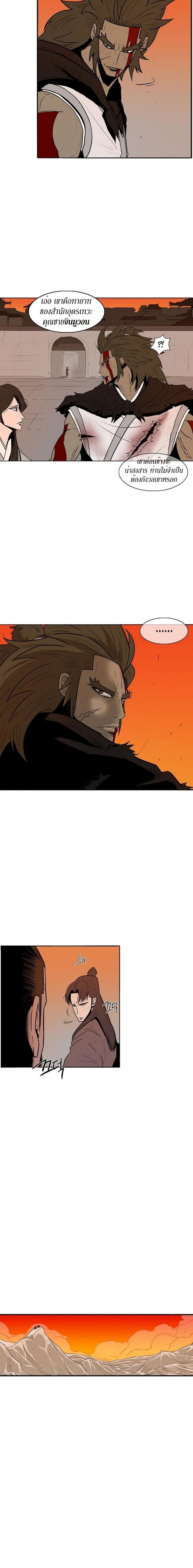 Manga-lc-com อ่านมังงะ อ่านการ์ตูน ออนไลน์ ฟรี Legend of the Northern Blade ตอนที่ 1 2 3 4 5 6 7 8 9 10 11 12 13 14 ฟรี ไม่มีโฆษณา Manga-lc - อ่าน มังงะ อ่าน การ์ตูน ออนไลน์ อ่านมังงะ ฟรี