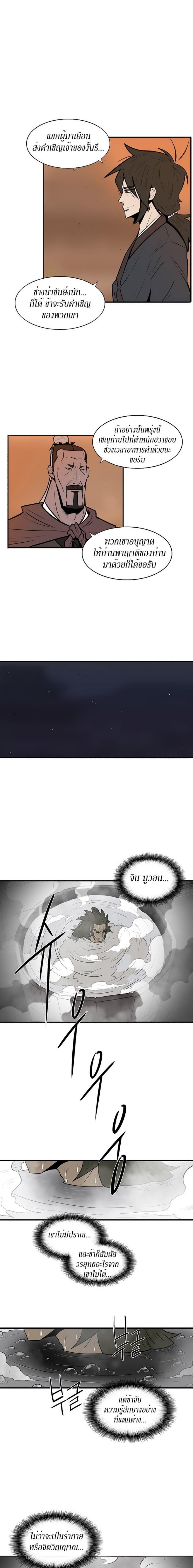 Manga-lc-com อ่านมังงะ อ่านการ์ตูน ออนไลน์ ฟรี Legend of the Northern Blade ตอนที่ 1 2 3 4 5 6 7 8 9 10 11 12 13 14 ฟรี ไม่มีโฆษณา Manga-lc - อ่าน มังงะ อ่าน การ์ตูน ออนไลน์ อ่านมังงะ ฟรี