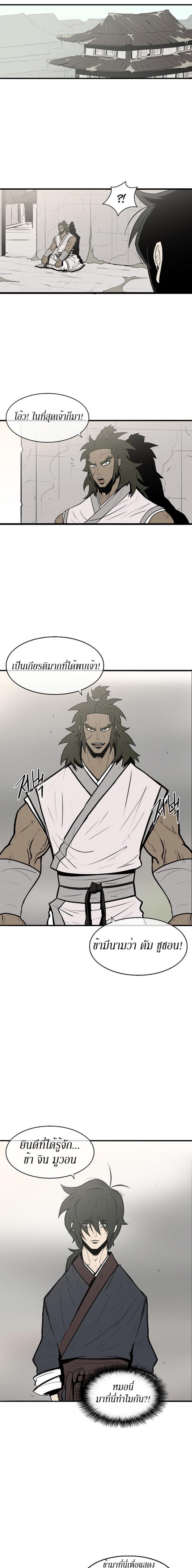 Manga-lc-com อ่านมังงะ อ่านการ์ตูน ออนไลน์ ฟรี Legend of the Northern Blade ตอนที่ 1 2 3 4 5 6 7 8 9 10 11 12 13 14 ฟรี ไม่มีโฆษณา Manga-lc - อ่าน มังงะ อ่าน การ์ตูน ออนไลน์ อ่านมังงะ ฟรี