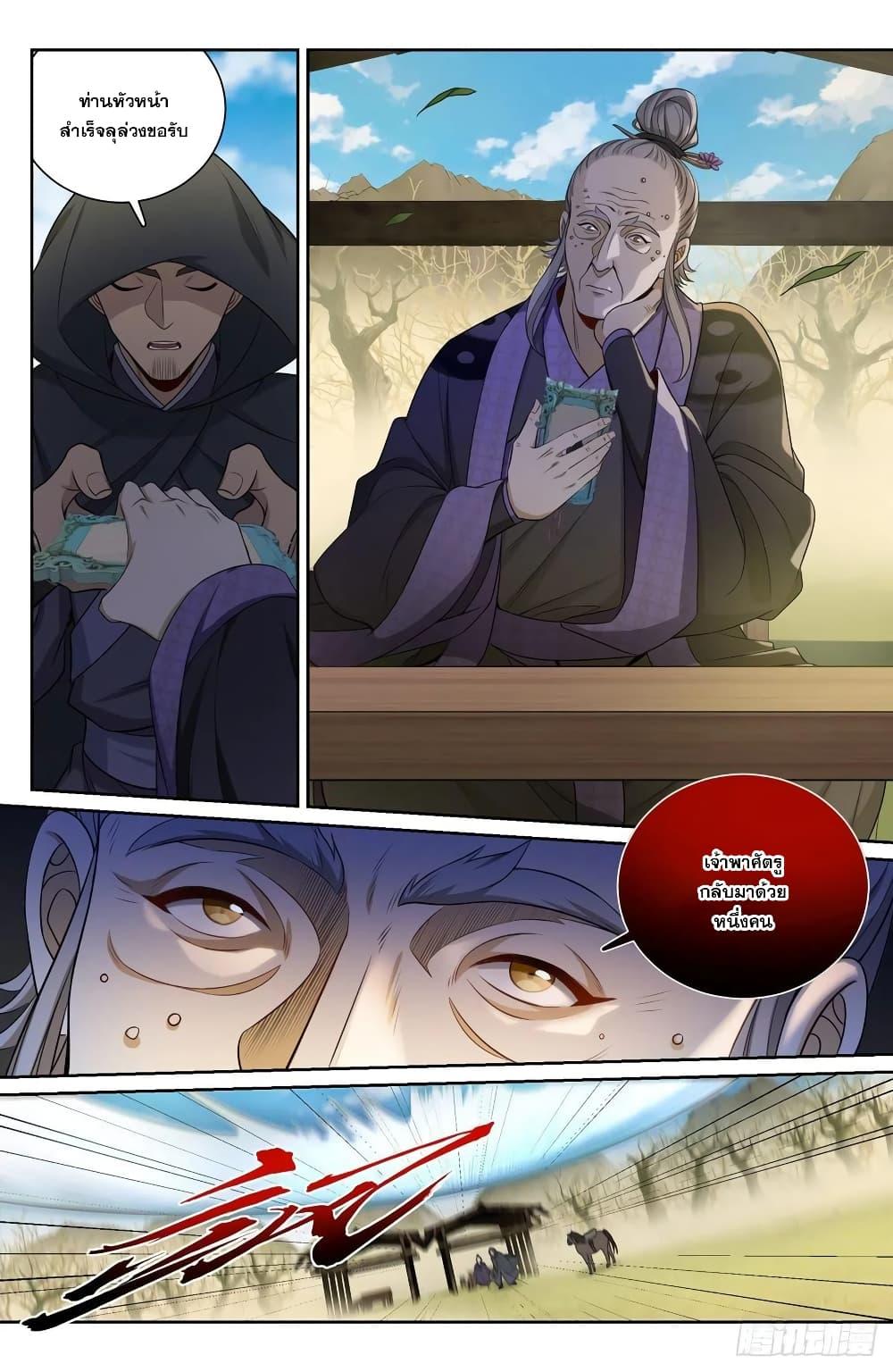 Manga-lc-com อ่านมังงะ อ่านการ์ตูน ออนไลน์ ฟรี Nightwatcher ตอนที่ 1 2 3 4 5 6 7 8 9 10 11 12 13 14 ฟรี ไม่มีโฆษณา Manga-lc - อ่าน มังงะ อ่าน การ์ตูน ออนไลน์ อ่านมังงะ ฟรี