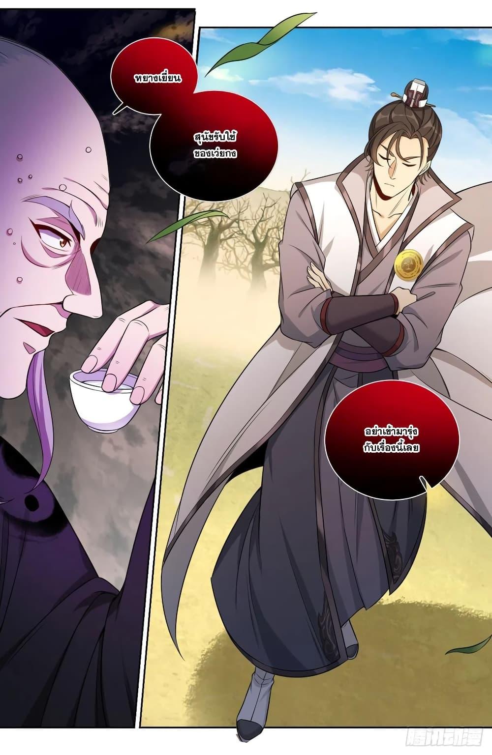 Manga-lc-com อ่านมังงะ อ่านการ์ตูน ออนไลน์ ฟรี Nightwatcher ตอนที่ 1 2 3 4 5 6 7 8 9 10 11 12 13 14 ฟรี ไม่มีโฆษณา Manga-lc - อ่าน มังงะ อ่าน การ์ตูน ออนไลน์ อ่านมังงะ ฟรี