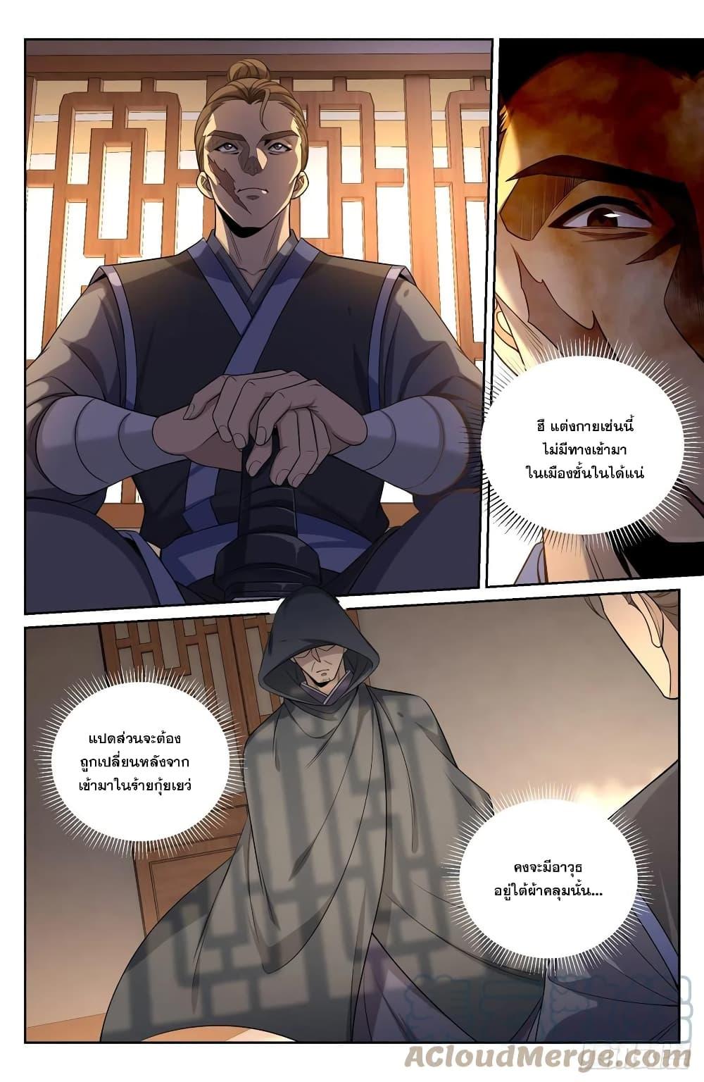 Manga-lc-com อ่านมังงะ อ่านการ์ตูน ออนไลน์ ฟรี Nightwatcher ตอนที่ 1 2 3 4 5 6 7 8 9 10 11 12 13 14 ฟรี ไม่มีโฆษณา Manga-lc - อ่าน มังงะ อ่าน การ์ตูน ออนไลน์ อ่านมังงะ ฟรี