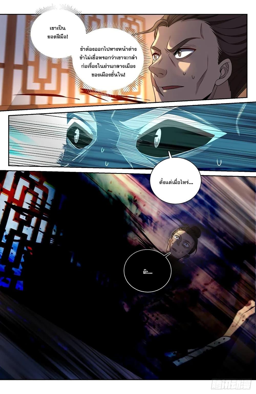 Manga-lc-com อ่านมังงะ อ่านการ์ตูน ออนไลน์ ฟรี Nightwatcher ตอนที่ 1 2 3 4 5 6 7 8 9 10 11 12 13 14 ฟรี ไม่มีโฆษณา Manga-lc - อ่าน มังงะ อ่าน การ์ตูน ออนไลน์ อ่านมังงะ ฟรี