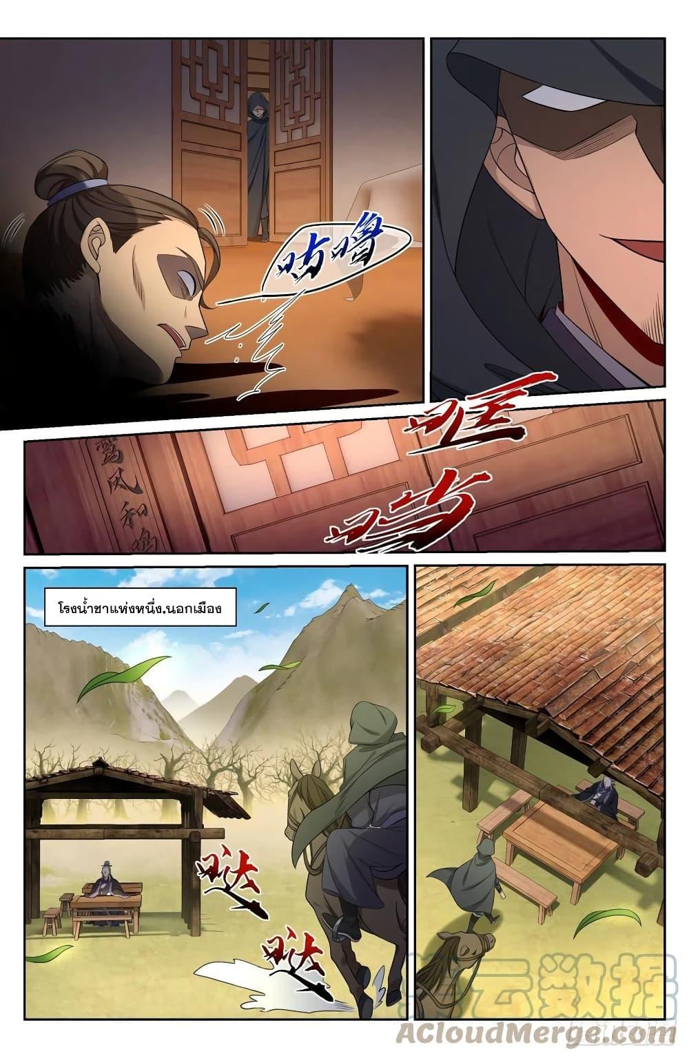 Manga-lc-com อ่านมังงะ อ่านการ์ตูน ออนไลน์ ฟรี Nightwatcher ตอนที่ 1 2 3 4 5 6 7 8 9 10 11 12 13 14 ฟรี ไม่มีโฆษณา Manga-lc - อ่าน มังงะ อ่าน การ์ตูน ออนไลน์ อ่านมังงะ ฟรี