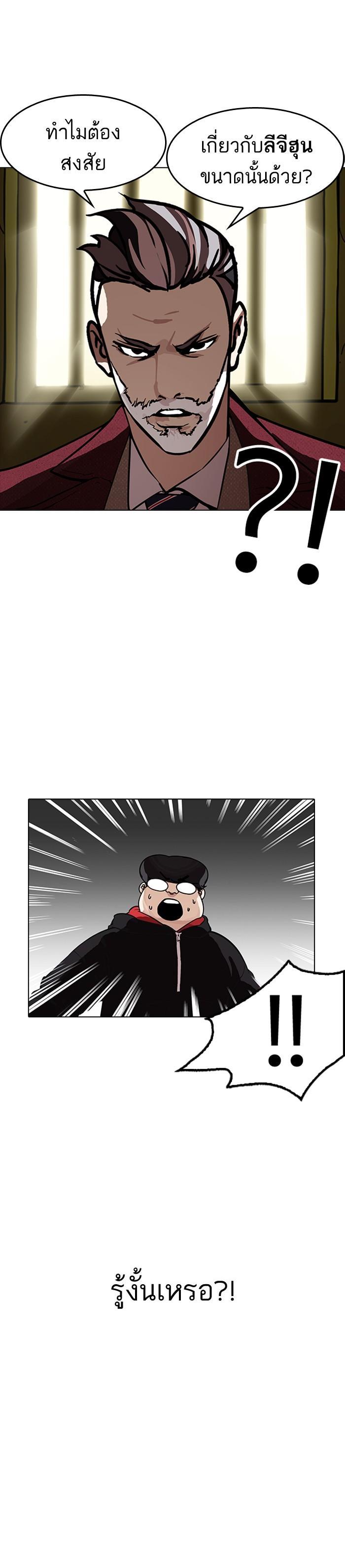 Manga-lc-com อ่านมังงะ อ่านการ์ตูน ออนไลน์ ฟรี Lookism ตอนที่ 1 2 3 4 5 6 7 8 9 10 11 12 13 14 ฟรี ไม่มีโฆษณา Manga-lc - อ่าน มังงะ อ่าน การ์ตูน ออนไลน์ อ่านมังงะ ฟรี