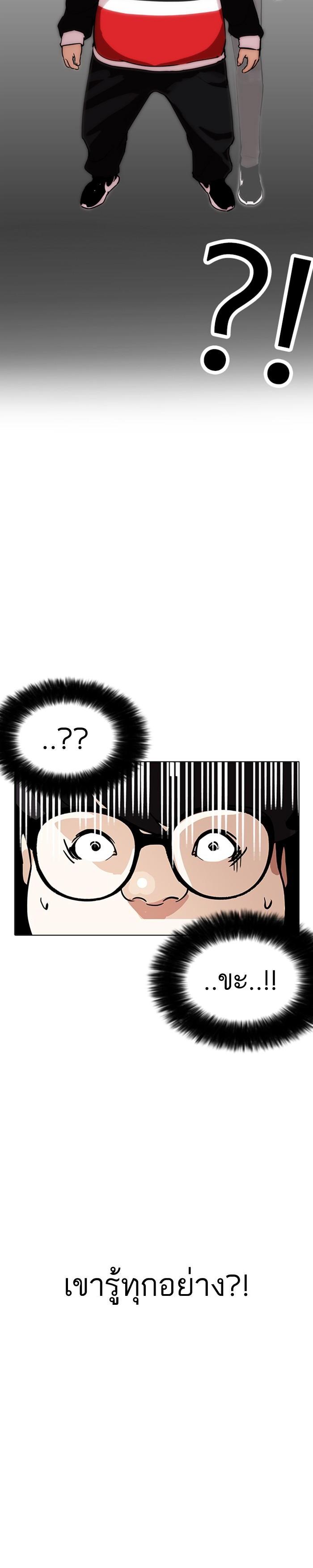 Manga-lc-com อ่านมังงะ อ่านการ์ตูน ออนไลน์ ฟรี Lookism ตอนที่ 1 2 3 4 5 6 7 8 9 10 11 12 13 14 ฟรี ไม่มีโฆษณา Manga-lc - อ่าน มังงะ อ่าน การ์ตูน ออนไลน์ อ่านมังงะ ฟรี