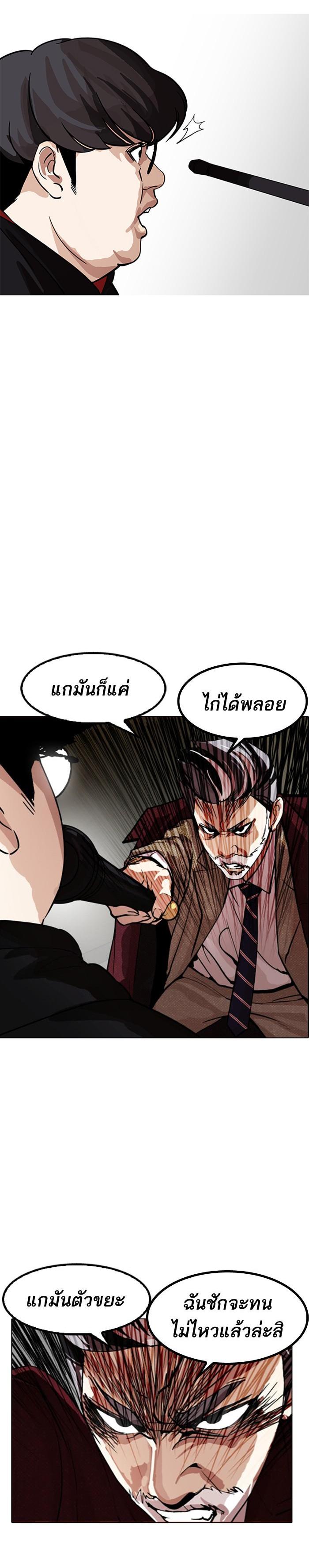 Manga-lc-com อ่านมังงะ อ่านการ์ตูน ออนไลน์ ฟรี Lookism ตอนที่ 1 2 3 4 5 6 7 8 9 10 11 12 13 14 ฟรี ไม่มีโฆษณา Manga-lc - อ่าน มังงะ อ่าน การ์ตูน ออนไลน์ อ่านมังงะ ฟรี