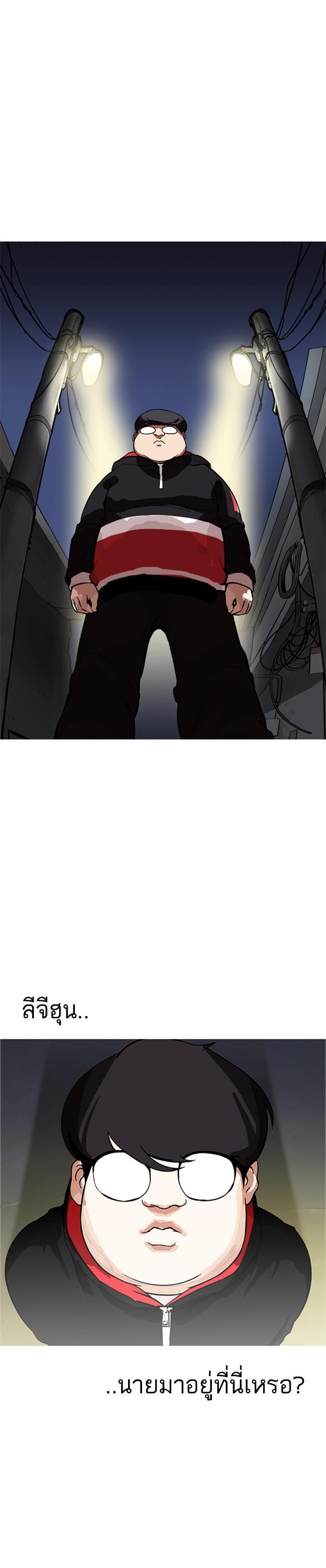 Manga-lc-com อ่านมังงะ อ่านการ์ตูน ออนไลน์ ฟรี Lookism ตอนที่ 1 2 3 4 5 6 7 8 9 10 11 12 13 14 ฟรี ไม่มีโฆษณา Manga-lc - อ่าน มังงะ อ่าน การ์ตูน ออนไลน์ อ่านมังงะ ฟรี