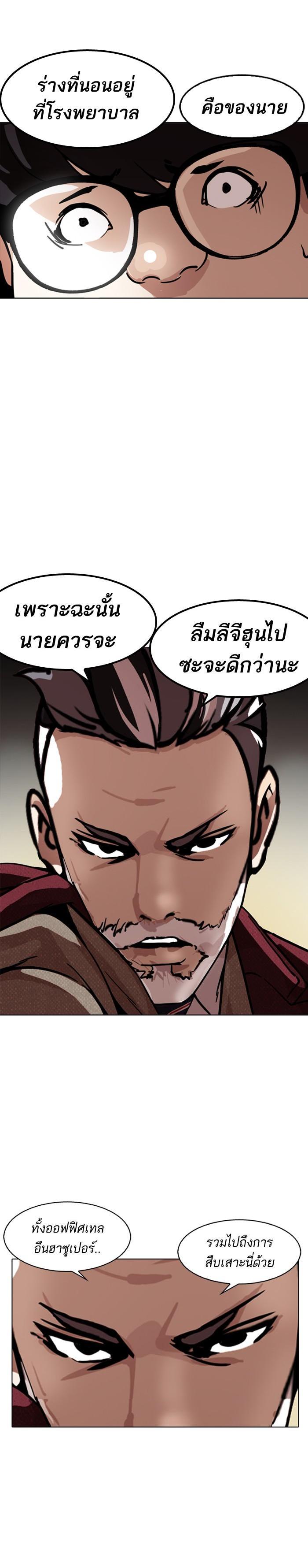 Manga-lc-com อ่านมังงะ อ่านการ์ตูน ออนไลน์ ฟรี Lookism ตอนที่ 1 2 3 4 5 6 7 8 9 10 11 12 13 14 ฟรี ไม่มีโฆษณา Manga-lc - อ่าน มังงะ อ่าน การ์ตูน ออนไลน์ อ่านมังงะ ฟรี