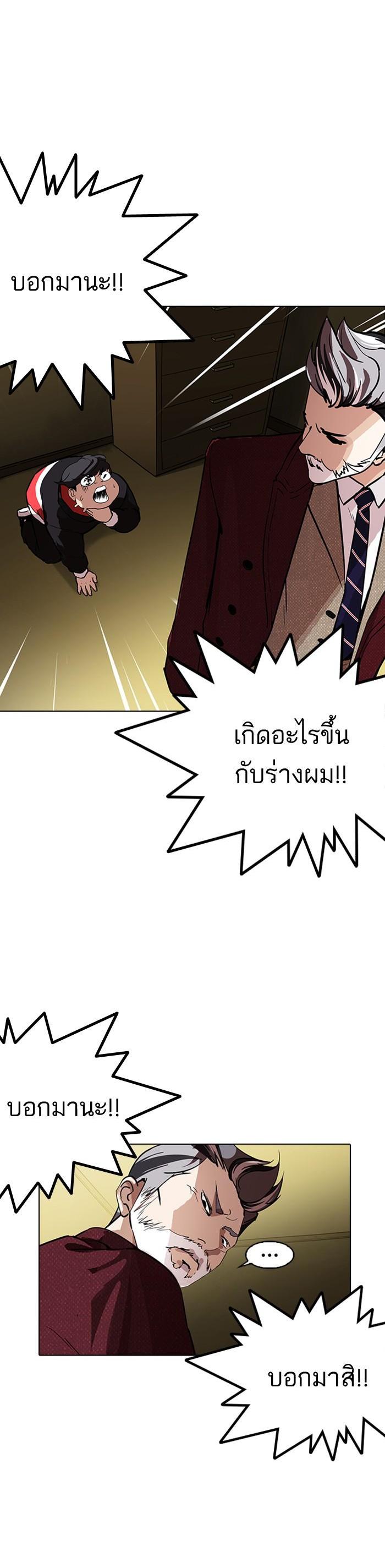 Manga-lc-com อ่านมังงะ อ่านการ์ตูน ออนไลน์ ฟรี Lookism ตอนที่ 1 2 3 4 5 6 7 8 9 10 11 12 13 14 ฟรี ไม่มีโฆษณา Manga-lc - อ่าน มังงะ อ่าน การ์ตูน ออนไลน์ อ่านมังงะ ฟรี