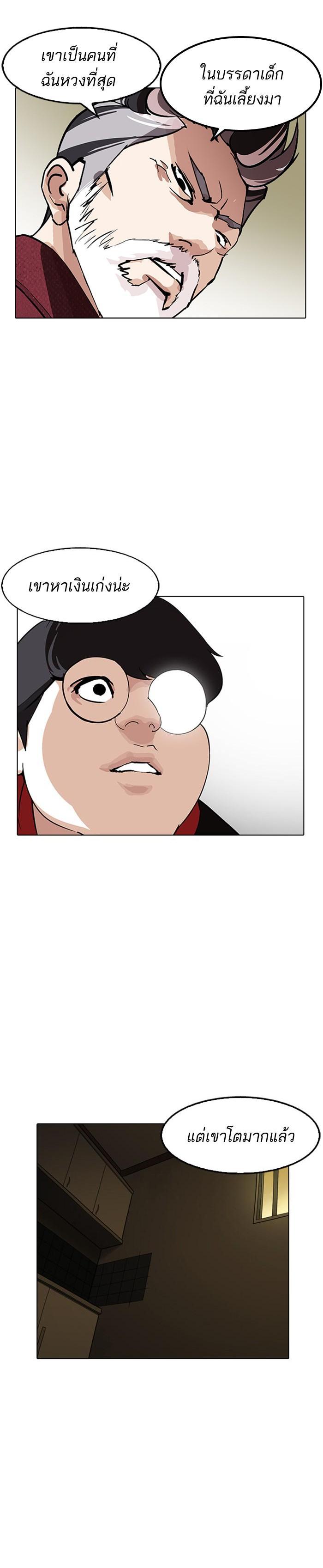 Manga-lc-com อ่านมังงะ อ่านการ์ตูน ออนไลน์ ฟรี Lookism ตอนที่ 1 2 3 4 5 6 7 8 9 10 11 12 13 14 ฟรี ไม่มีโฆษณา Manga-lc - อ่าน มังงะ อ่าน การ์ตูน ออนไลน์ อ่านมังงะ ฟรี