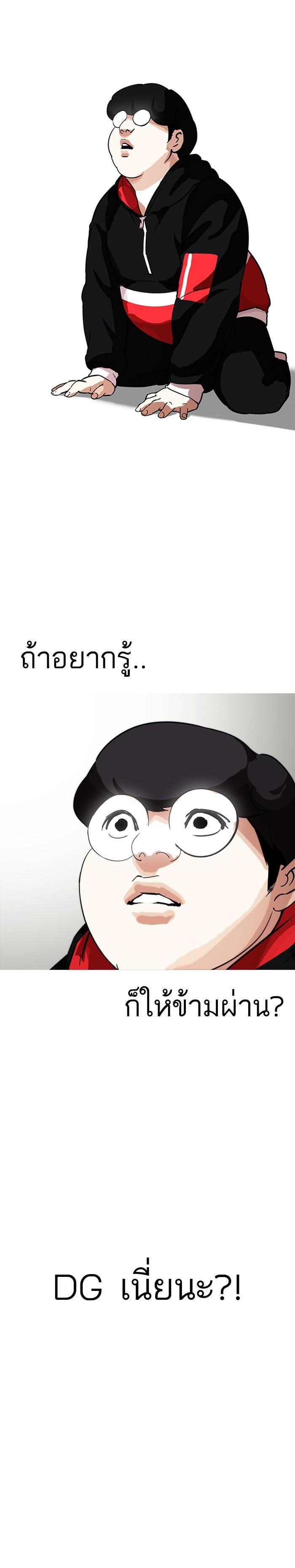 Manga-lc-com อ่านมังงะ อ่านการ์ตูน ออนไลน์ ฟรี Lookism ตอนที่ 1 2 3 4 5 6 7 8 9 10 11 12 13 14 ฟรี ไม่มีโฆษณา Manga-lc - อ่าน มังงะ อ่าน การ์ตูน ออนไลน์ อ่านมังงะ ฟรี