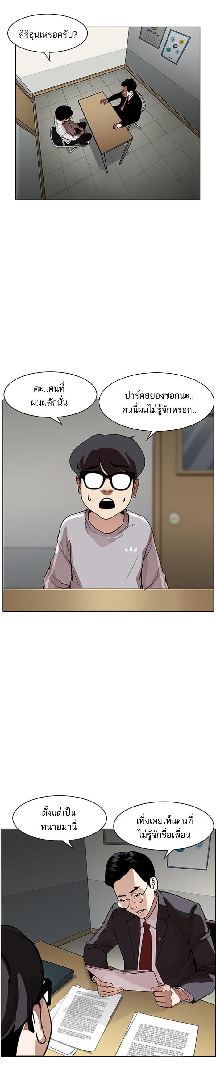 Manga-lc-com อ่านมังงะ อ่านการ์ตูน ออนไลน์ ฟรี Lookism ตอนที่ 1 2 3 4 5 6 7 8 9 10 11 12 13 14 ฟรี ไม่มีโฆษณา Manga-lc - อ่าน มังงะ อ่าน การ์ตูน ออนไลน์ อ่านมังงะ ฟรี