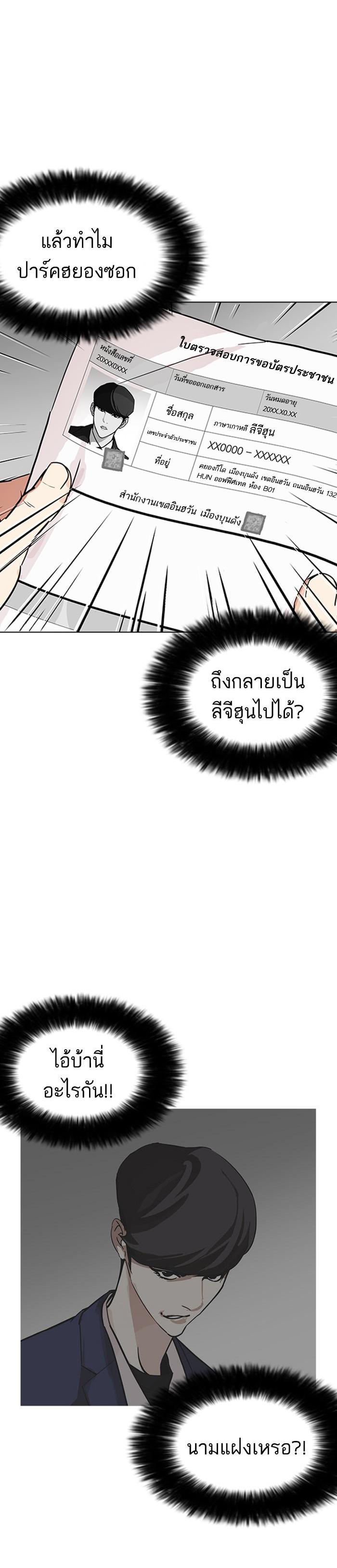 Manga-lc-com อ่านมังงะ อ่านการ์ตูน ออนไลน์ ฟรี Lookism ตอนที่ 1 2 3 4 5 6 7 8 9 10 11 12 13 14 ฟรี ไม่มีโฆษณา Manga-lc - อ่าน มังงะ อ่าน การ์ตูน ออนไลน์ อ่านมังงะ ฟรี