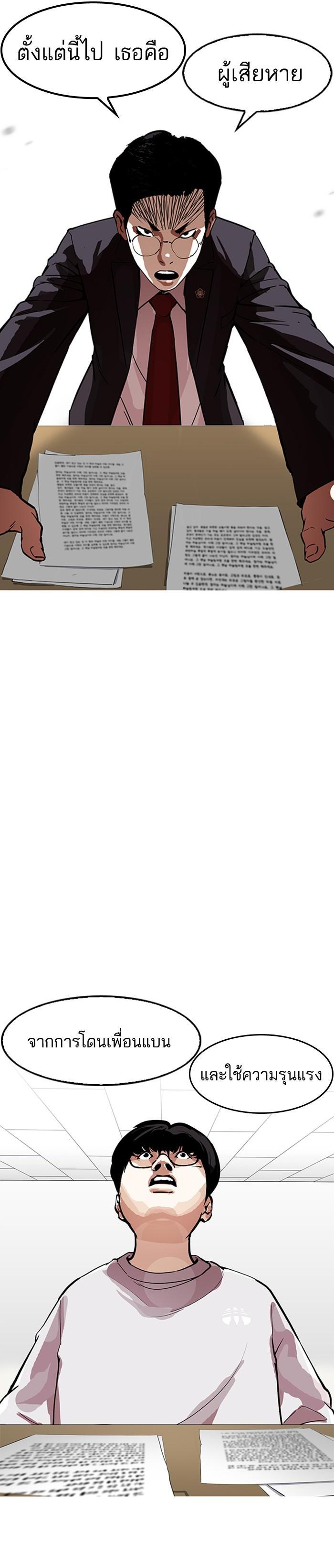 Manga-lc-com อ่านมังงะ อ่านการ์ตูน ออนไลน์ ฟรี Lookism ตอนที่ 1 2 3 4 5 6 7 8 9 10 11 12 13 14 ฟรี ไม่มีโฆษณา Manga-lc - อ่าน มังงะ อ่าน การ์ตูน ออนไลน์ อ่านมังงะ ฟรี