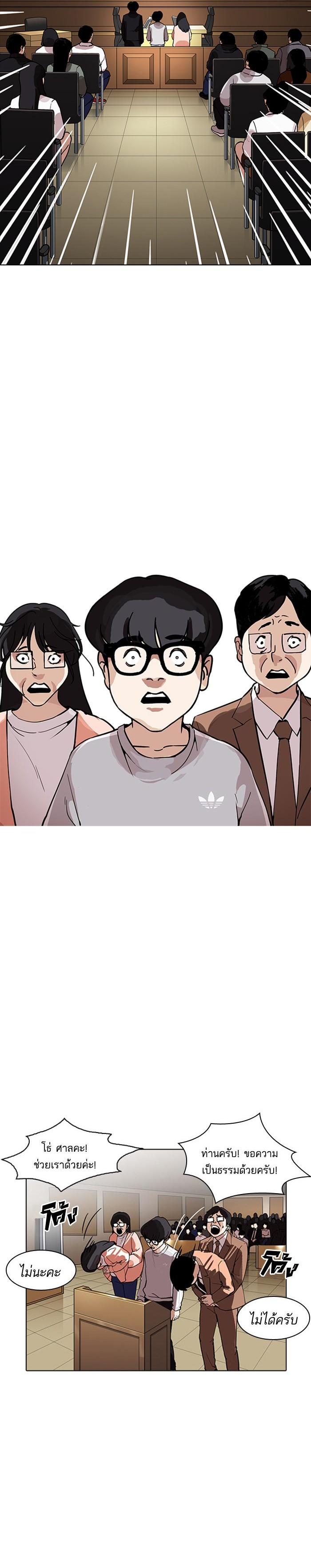 Manga-lc-com อ่านมังงะ อ่านการ์ตูน ออนไลน์ ฟรี Lookism ตอนที่ 1 2 3 4 5 6 7 8 9 10 11 12 13 14 ฟรี ไม่มีโฆษณา Manga-lc - อ่าน มังงะ อ่าน การ์ตูน ออนไลน์ อ่านมังงะ ฟรี