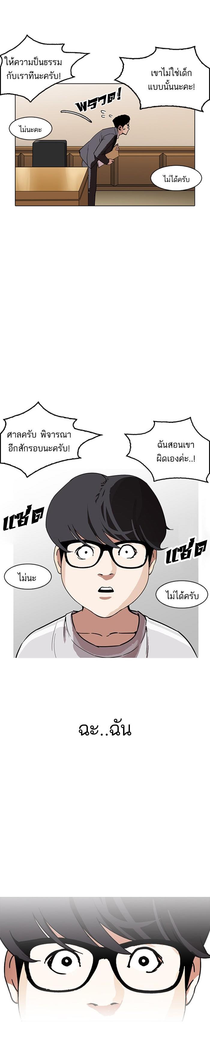 Manga-lc-com อ่านมังงะ อ่านการ์ตูน ออนไลน์ ฟรี Lookism ตอนที่ 1 2 3 4 5 6 7 8 9 10 11 12 13 14 ฟรี ไม่มีโฆษณา Manga-lc - อ่าน มังงะ อ่าน การ์ตูน ออนไลน์ อ่านมังงะ ฟรี